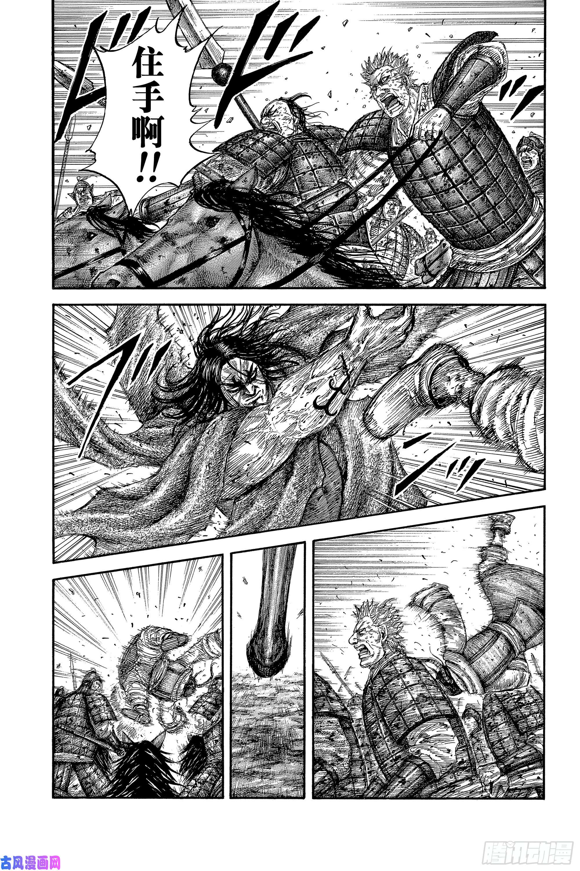 王者天下第621话 堕落者