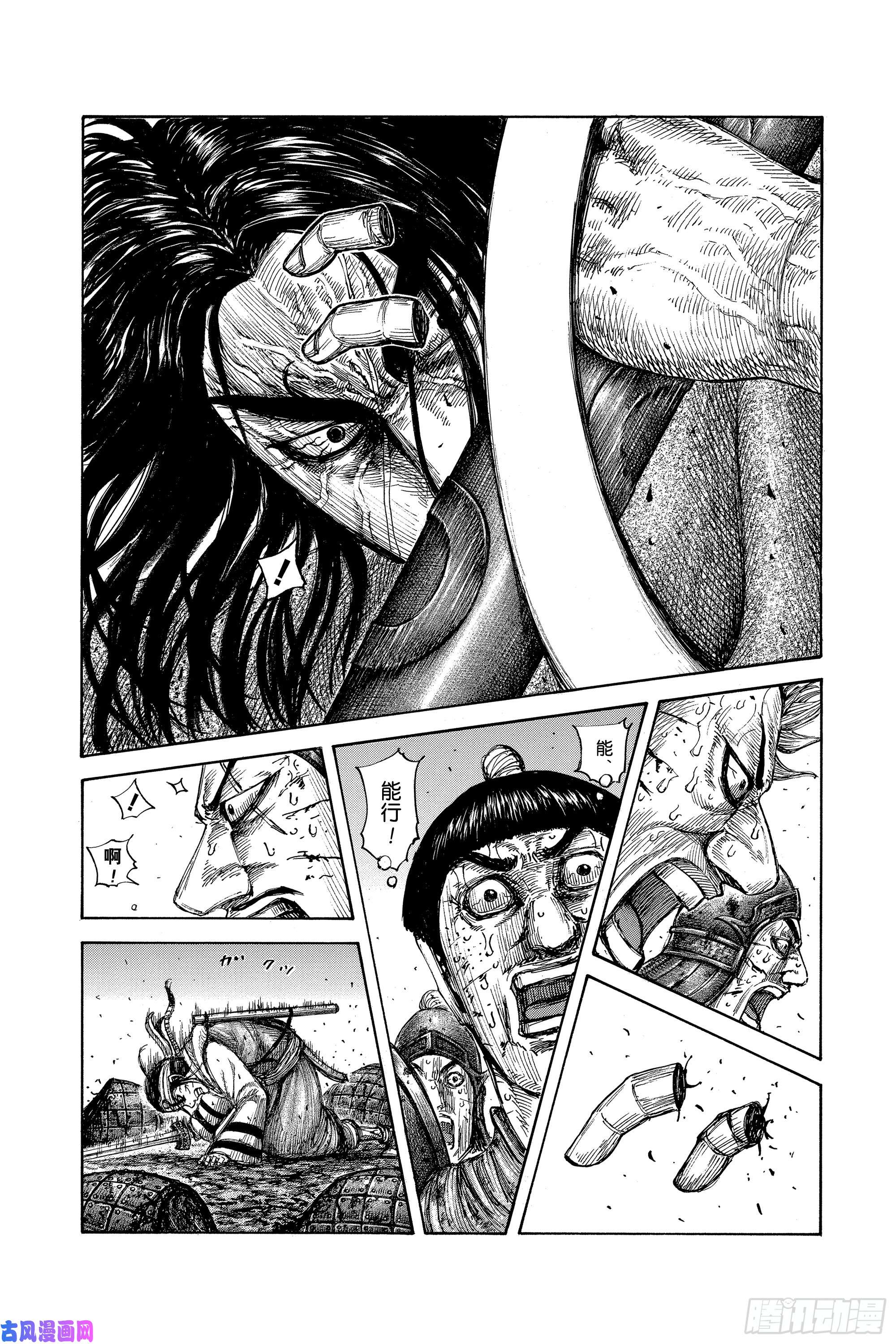 王者天下第621话 堕落者