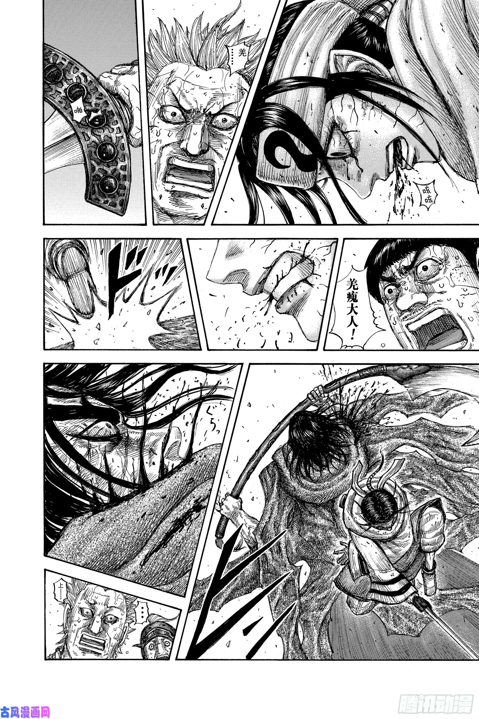 王者天下第621话 堕落者