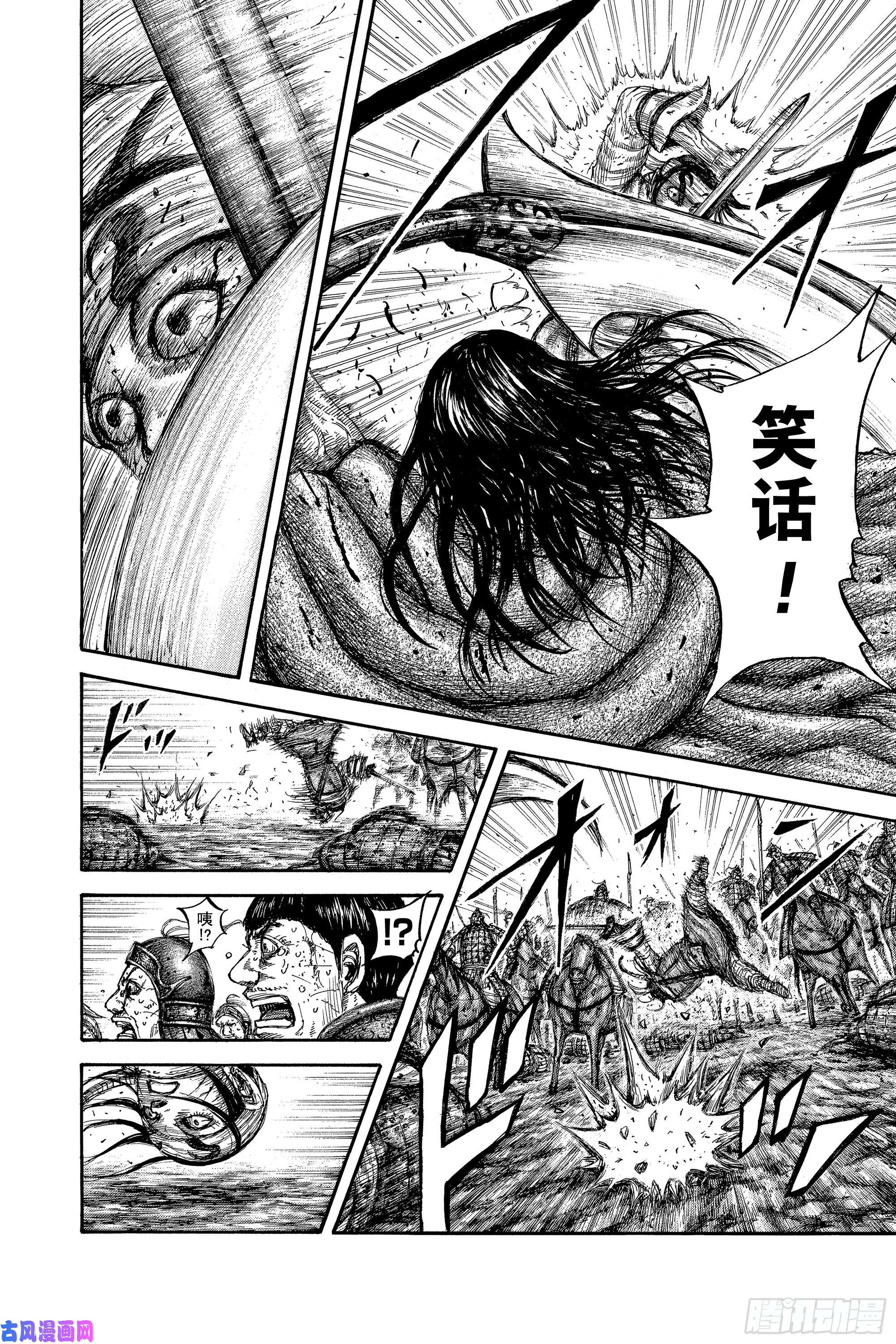 王者天下第621话 堕落者