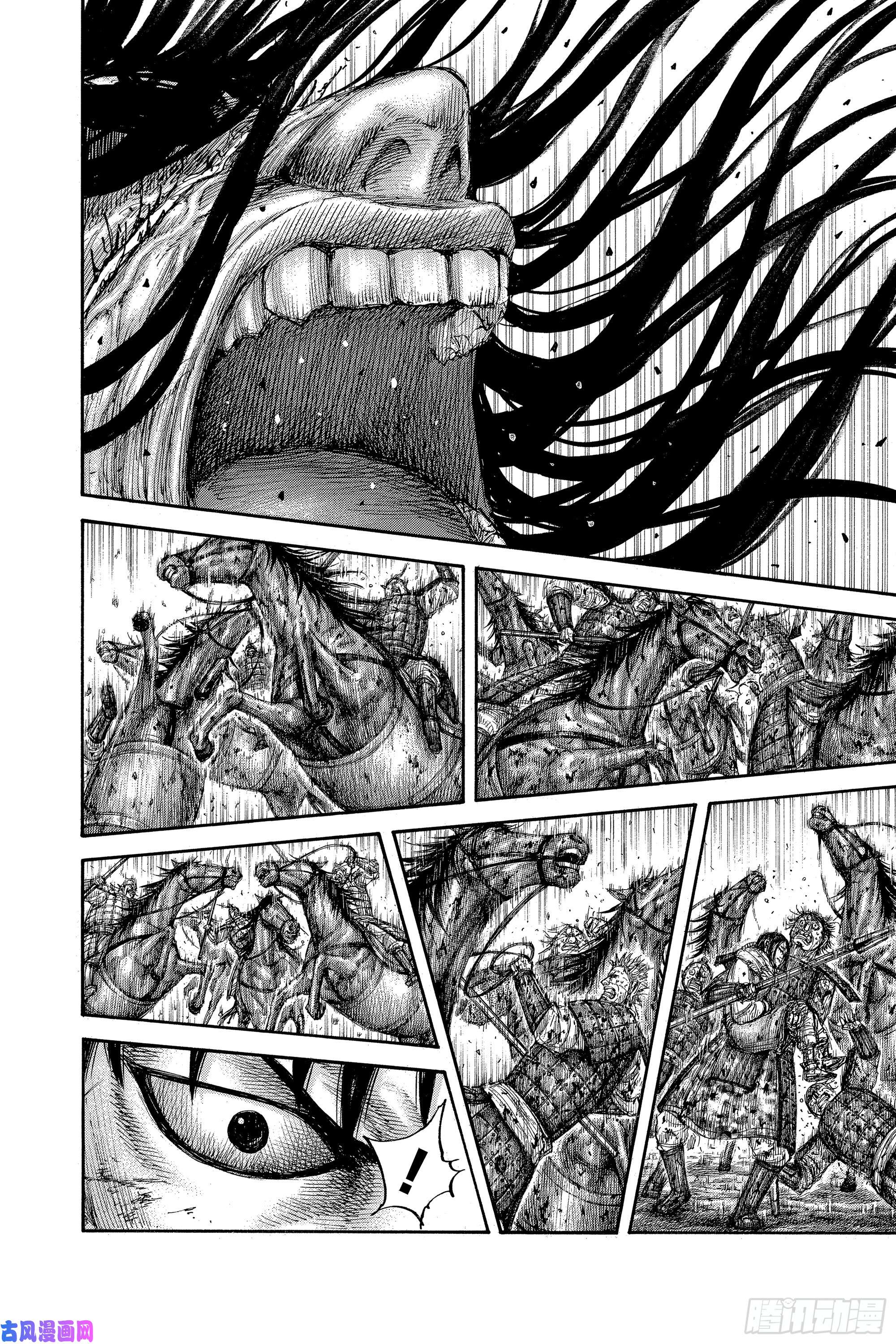 王者天下第622话 庞煖何许人也