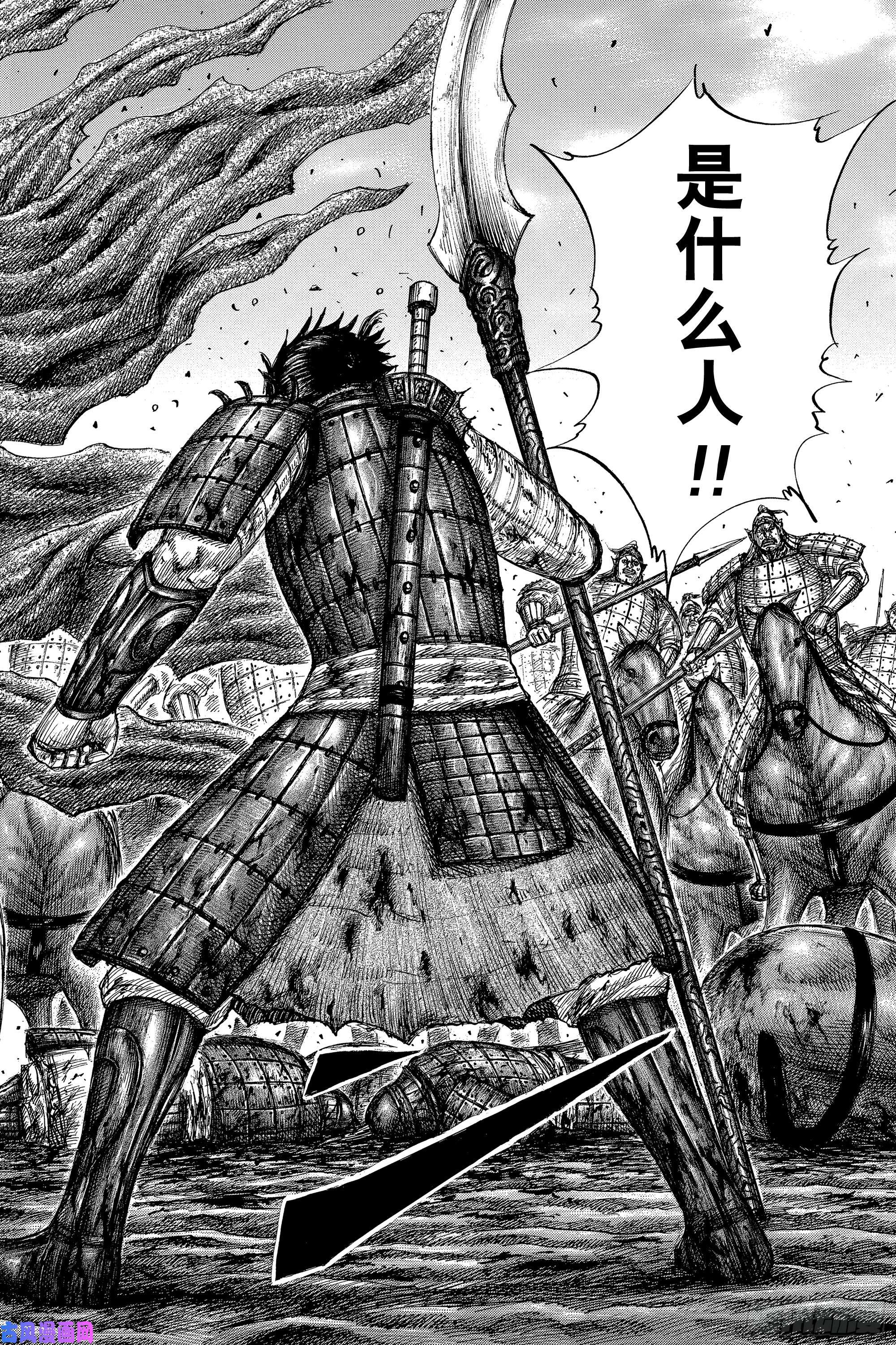 王者天下第622话 庞煖何许人也