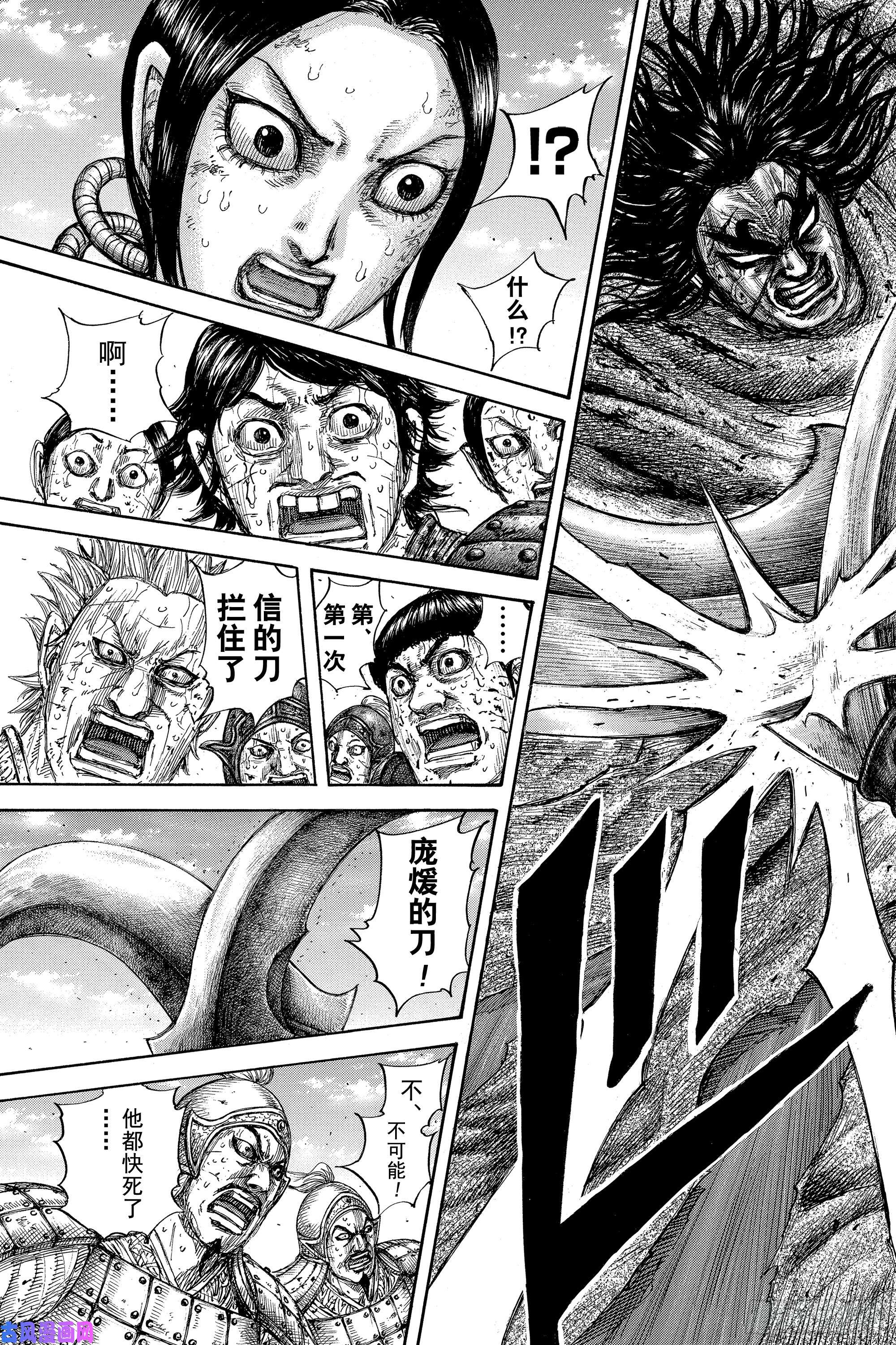 王者天下第624话 人的代表