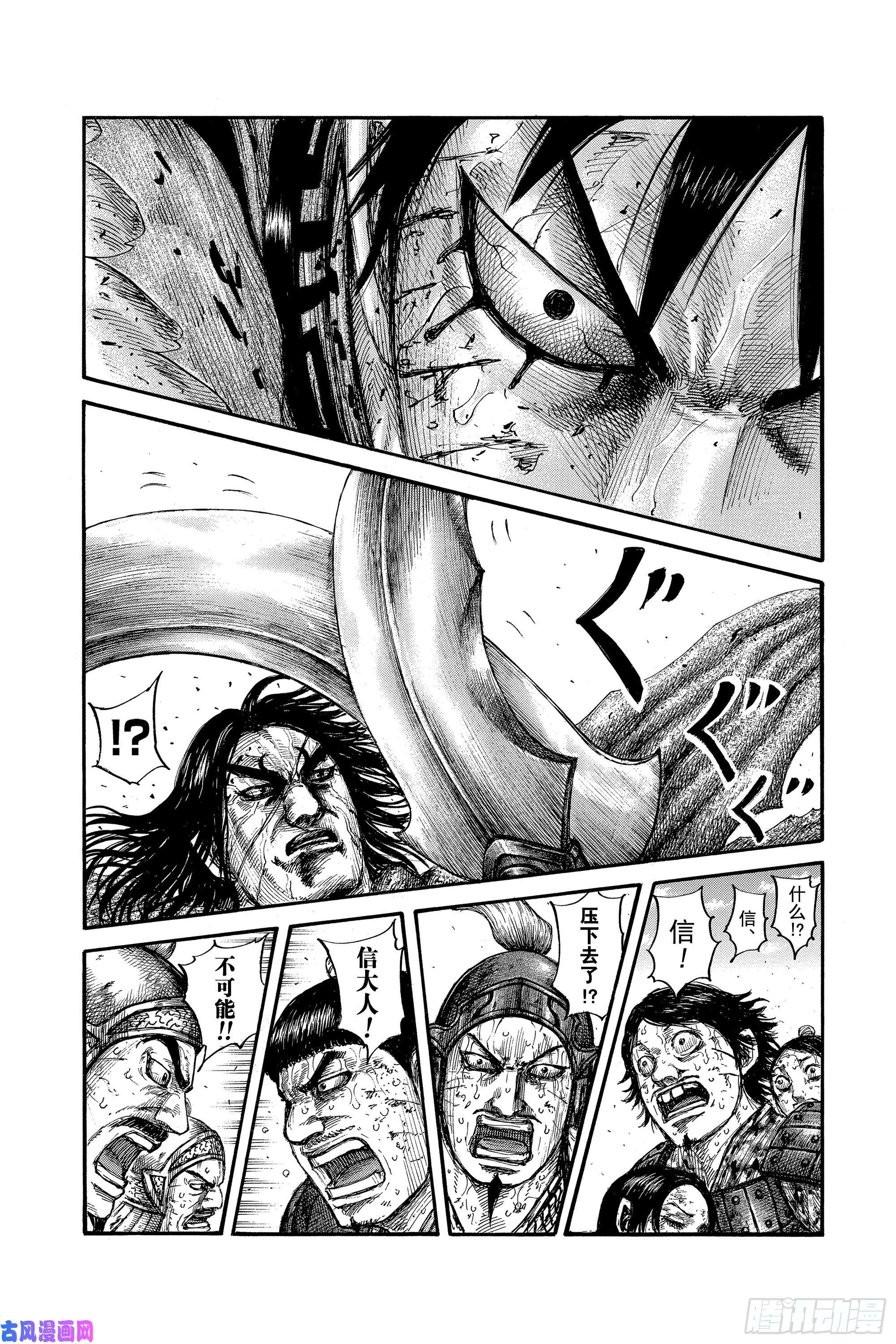 王者天下第624话 人的代表