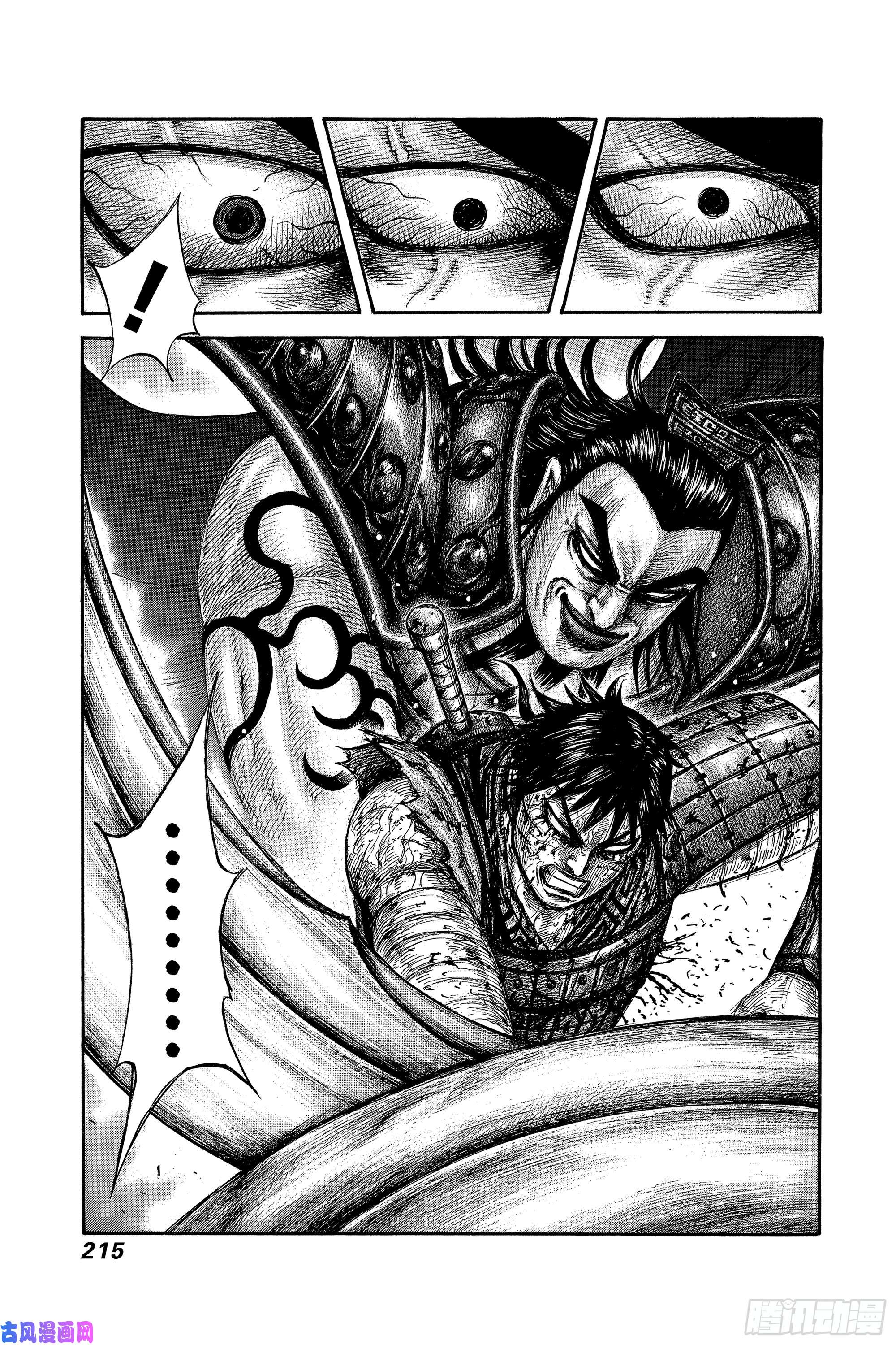 王者天下第624话 人的代表