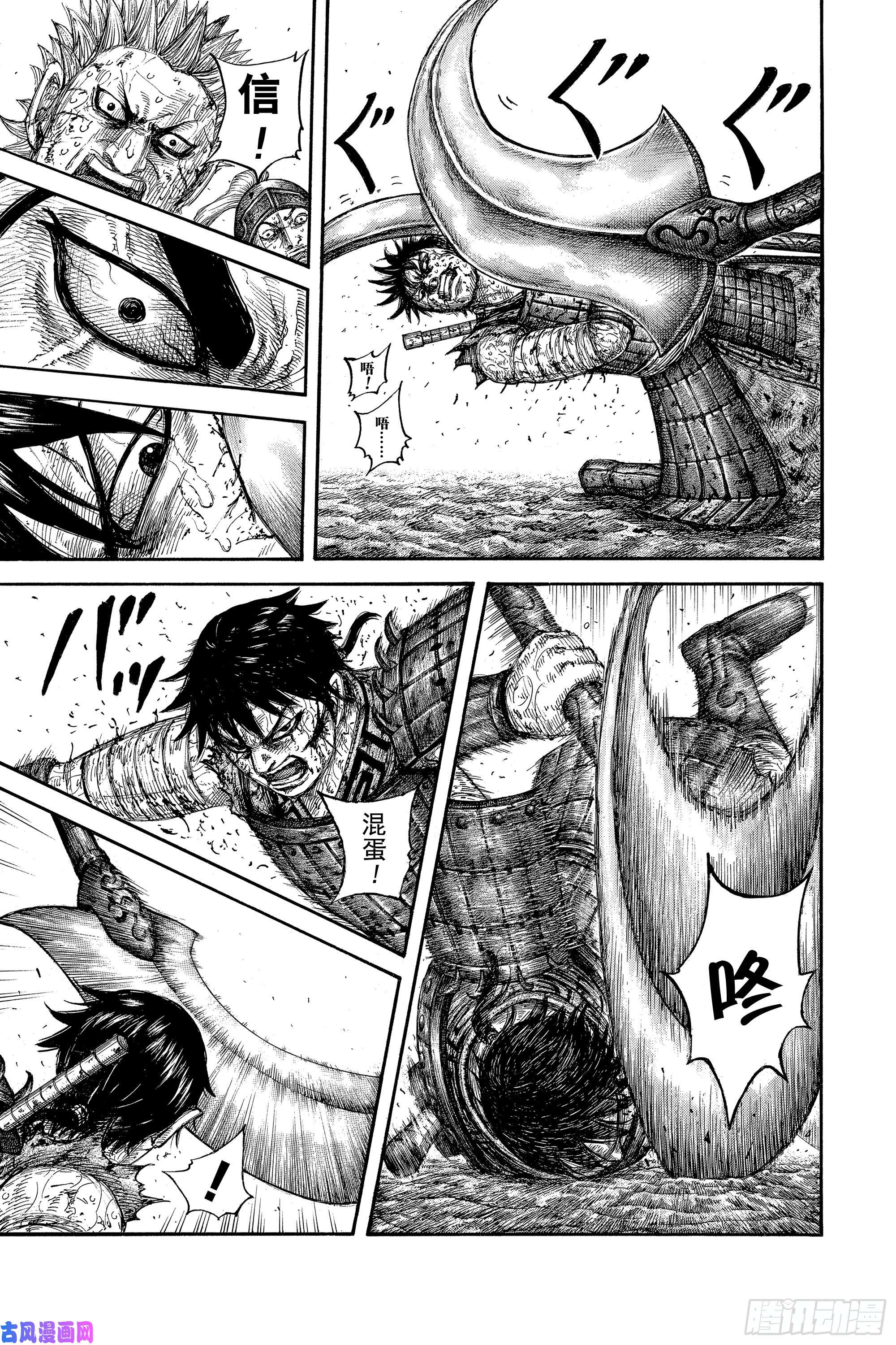 王者天下第624话 人的代表