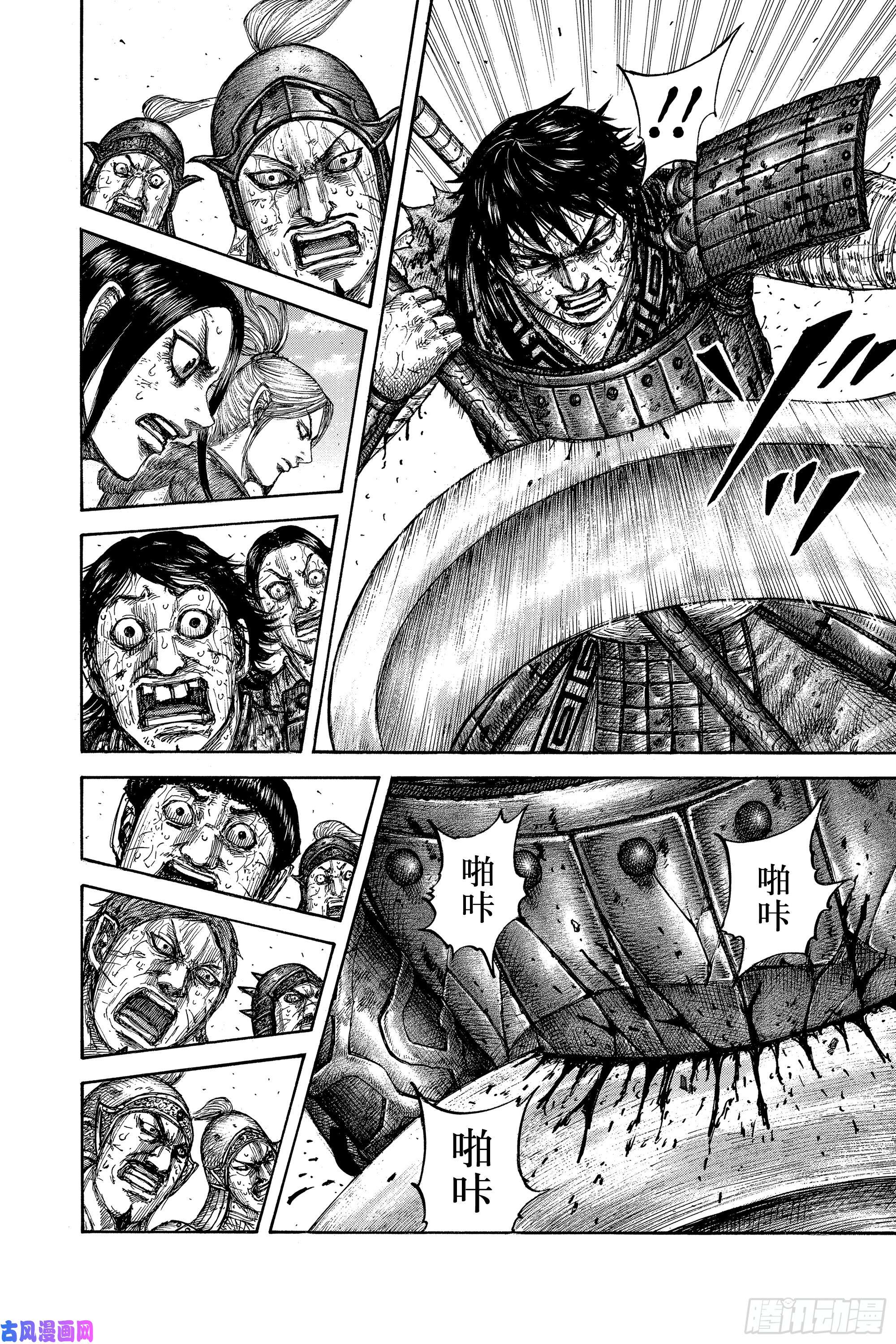 王者天下第624话 人的代表