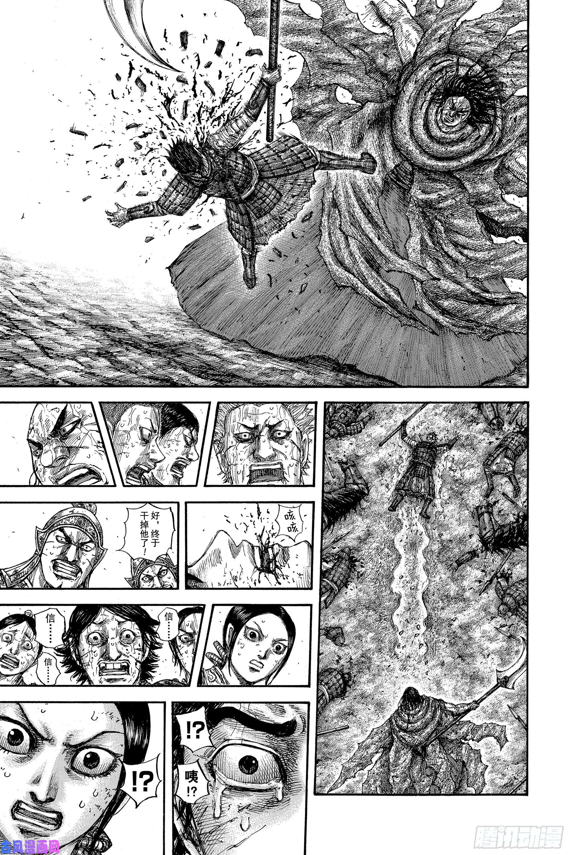 王者天下第624话 人的代表