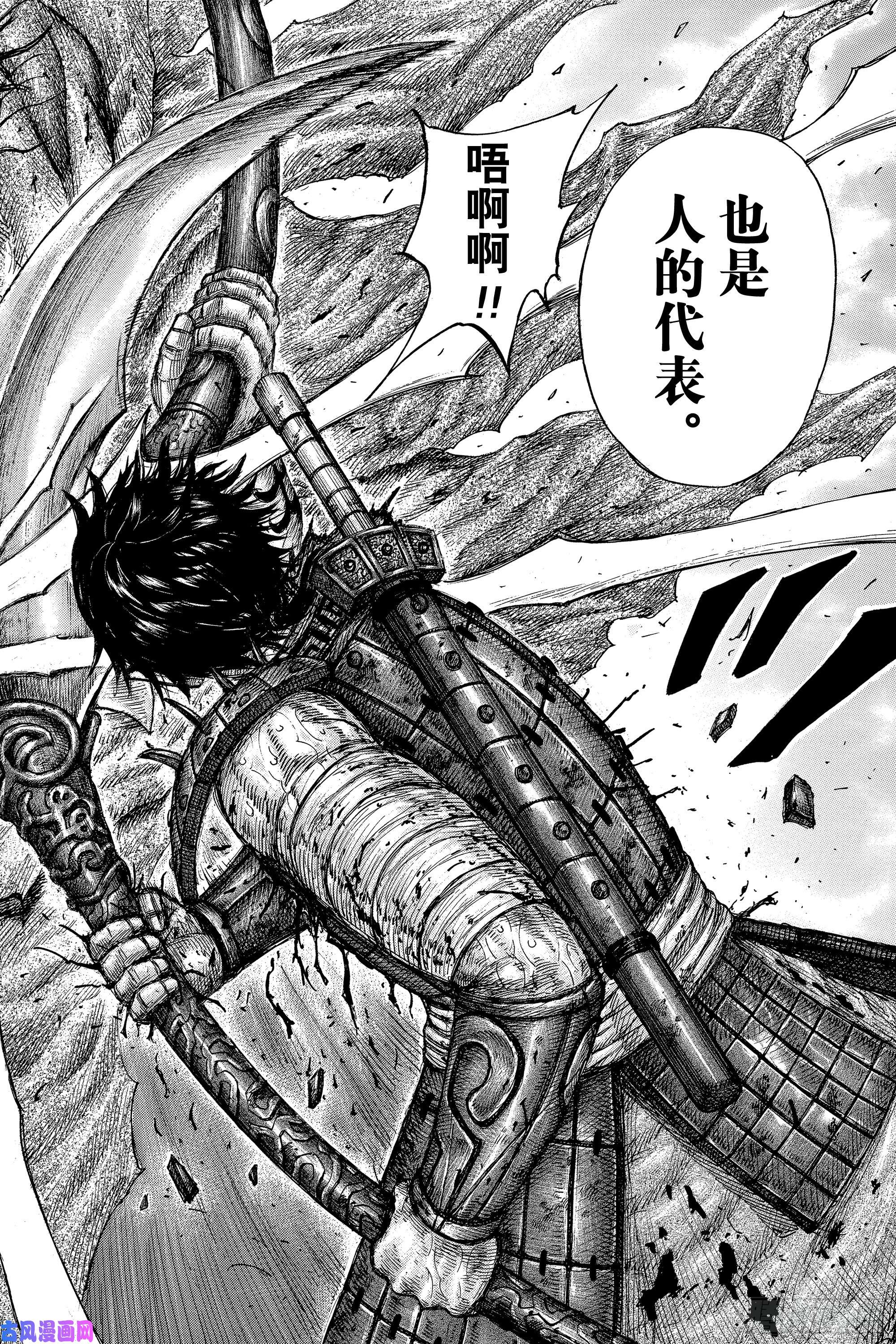 王者天下第624话 人的代表