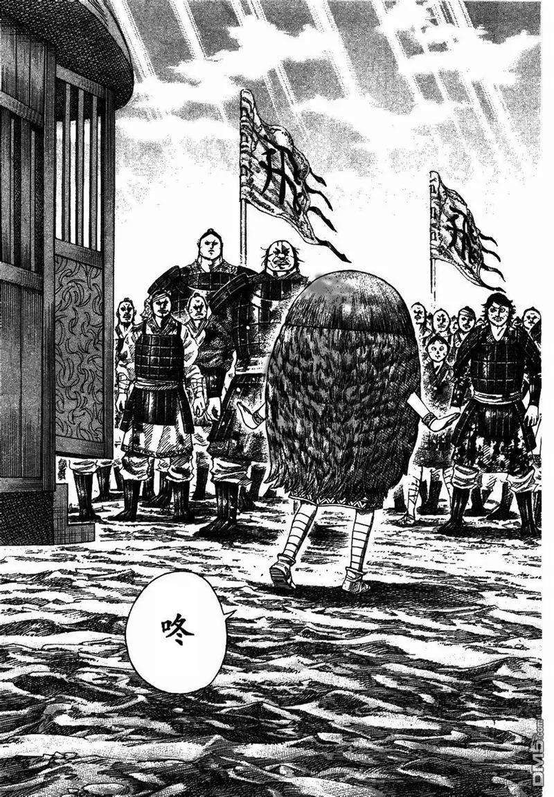 王者天下23话