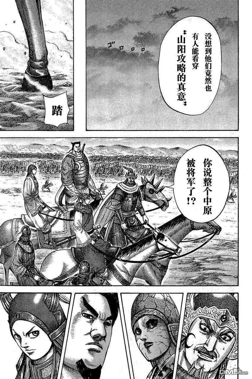 王者天下25话