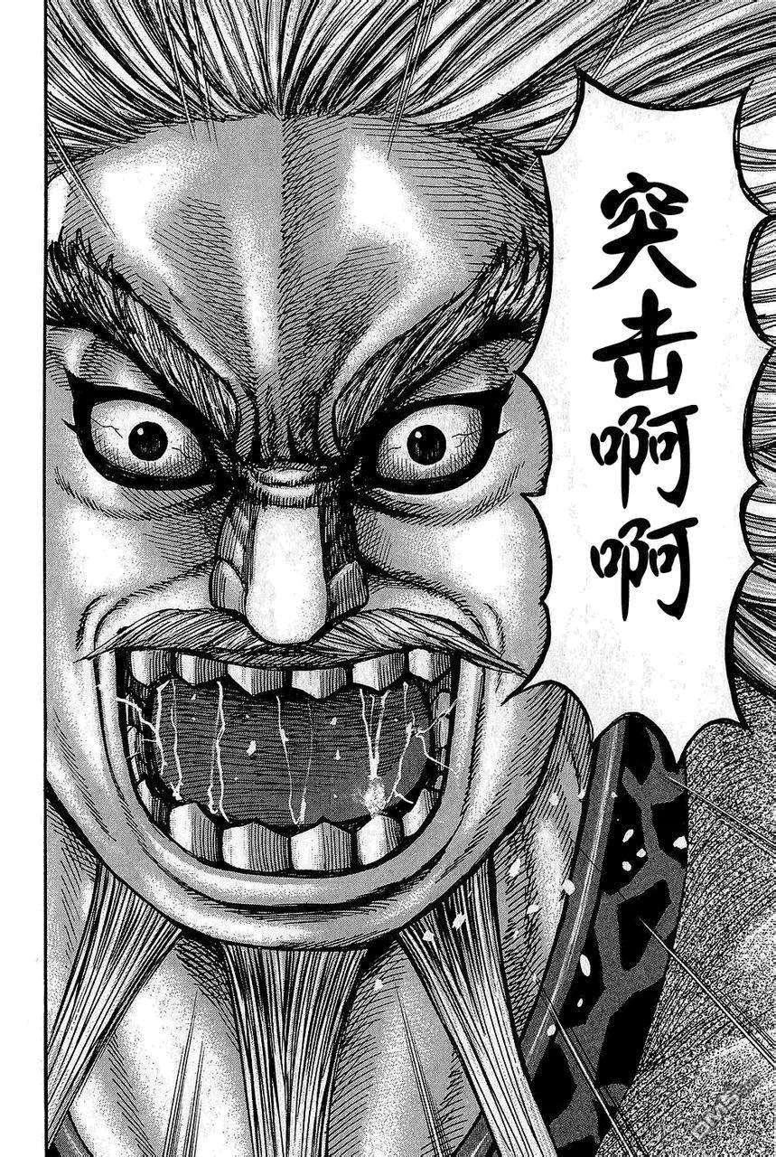 王者天下25话