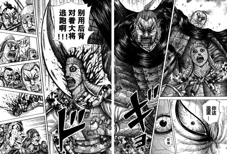 王者天下28话