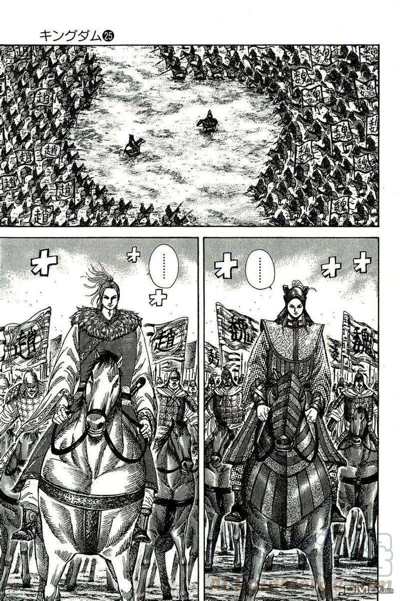 王者天下267话 桌面上的死局