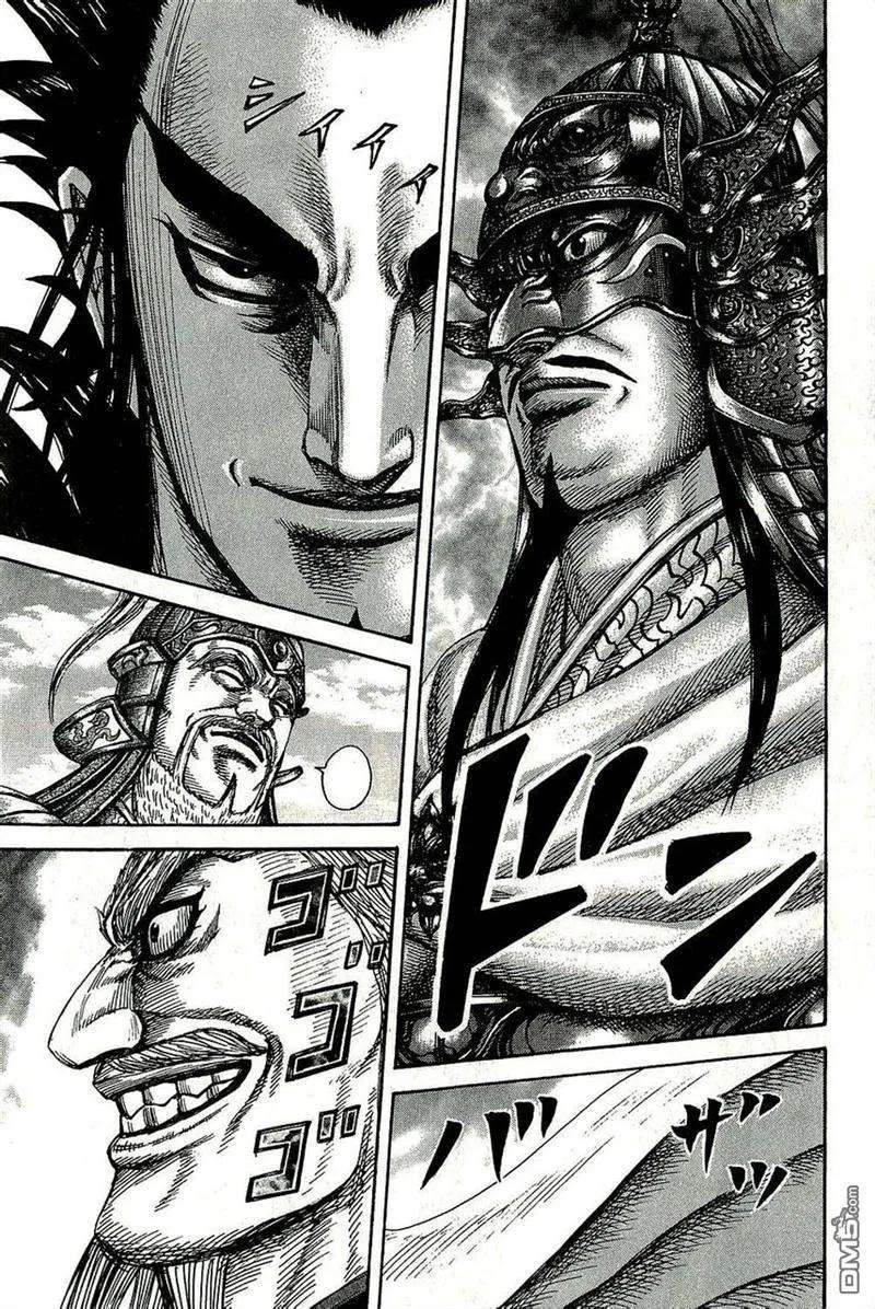 王者天下268话 齐聚一堂