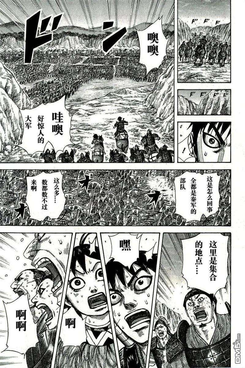 王者天下269话 战国四君