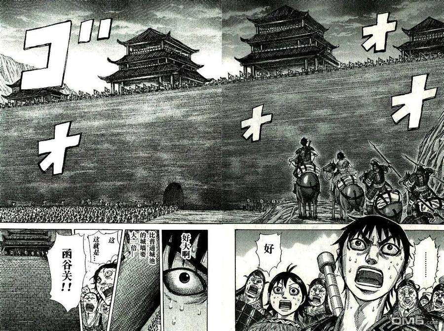 王者天下269话 战国四君