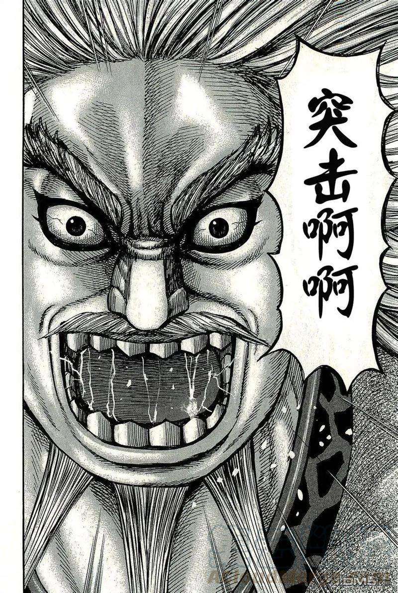 王者天下271话 开战函谷关