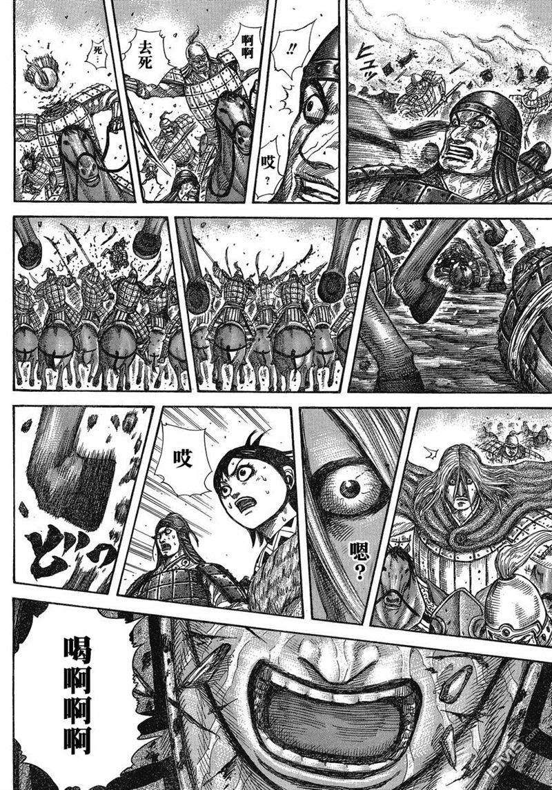 王者天下274话 蜘蛛的巢穴