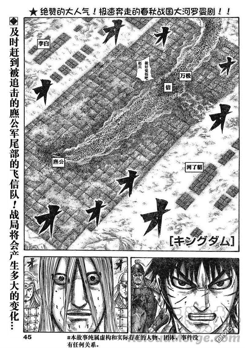 王者天下275话 本能型的才能