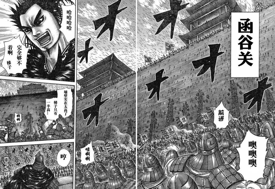 王者天下275话 本能型的才能