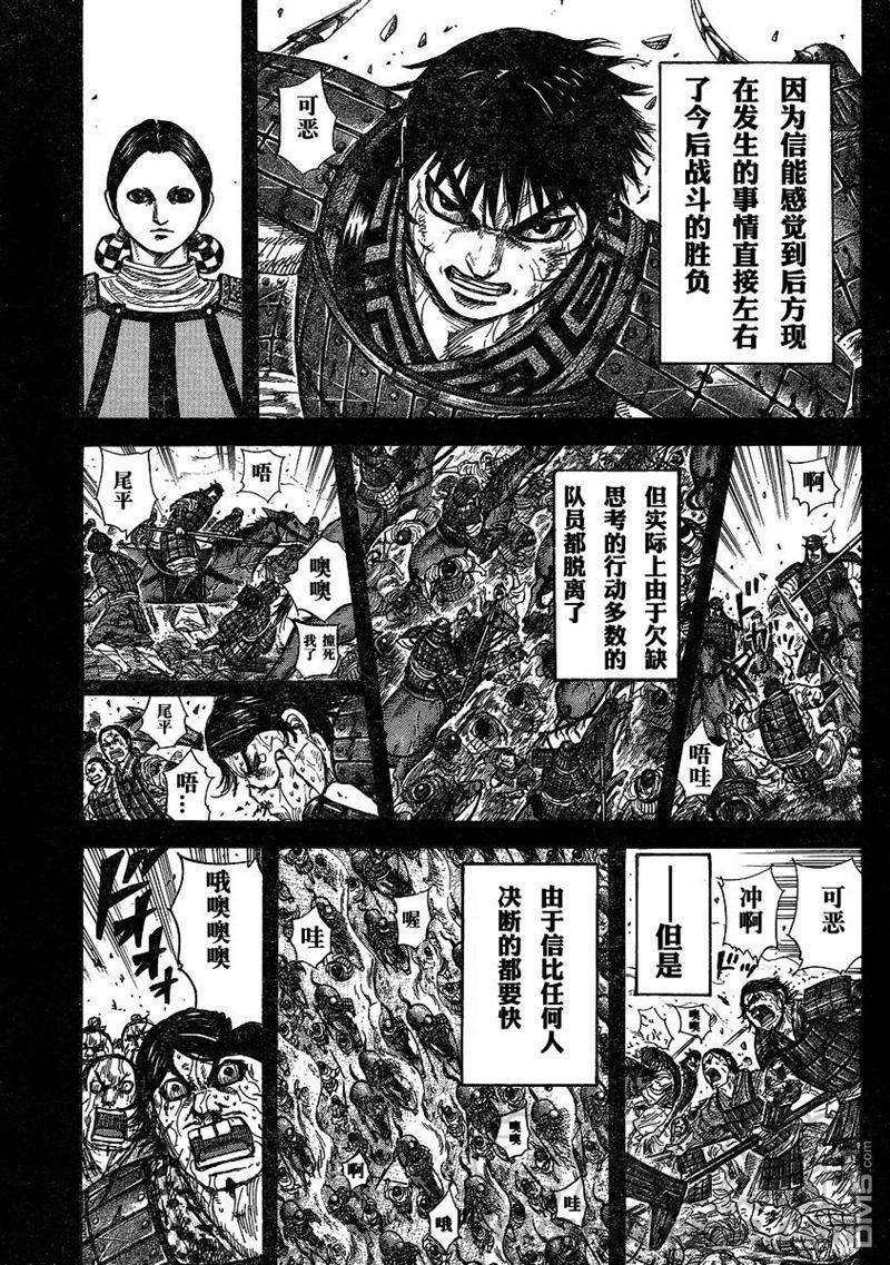 王者天下275话 本能型的才能