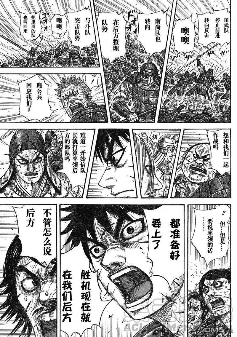 王者天下275话 本能型的才能