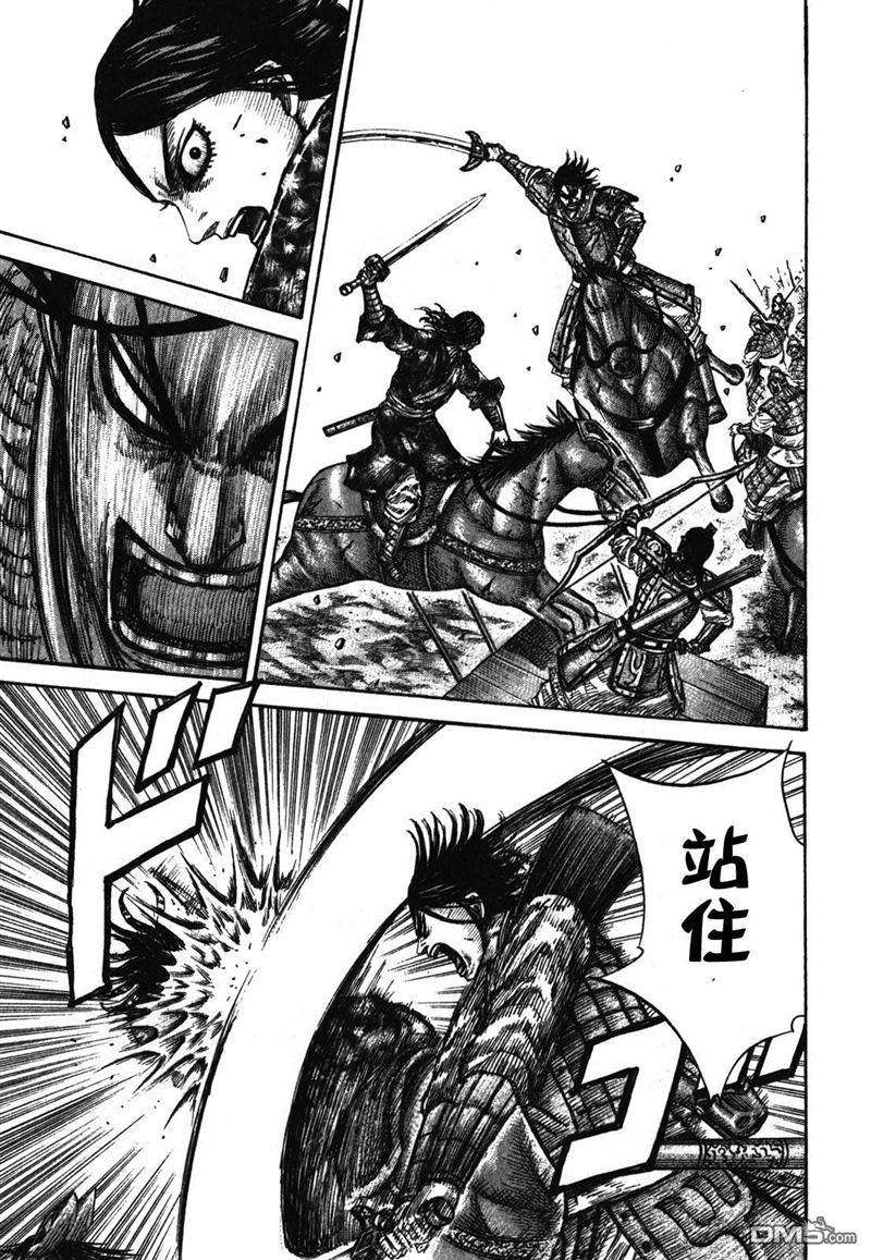 王者天下280话 部队长的质