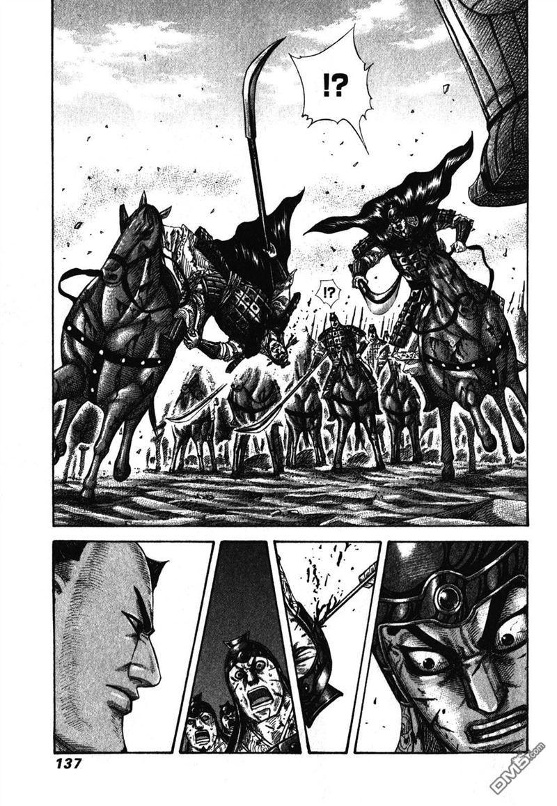 王者天下280话 部队长的质