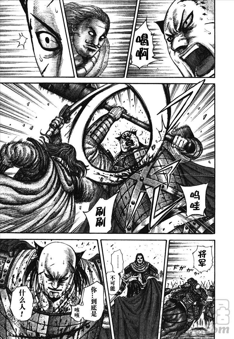 王者天下282话 被王骑认可的男人