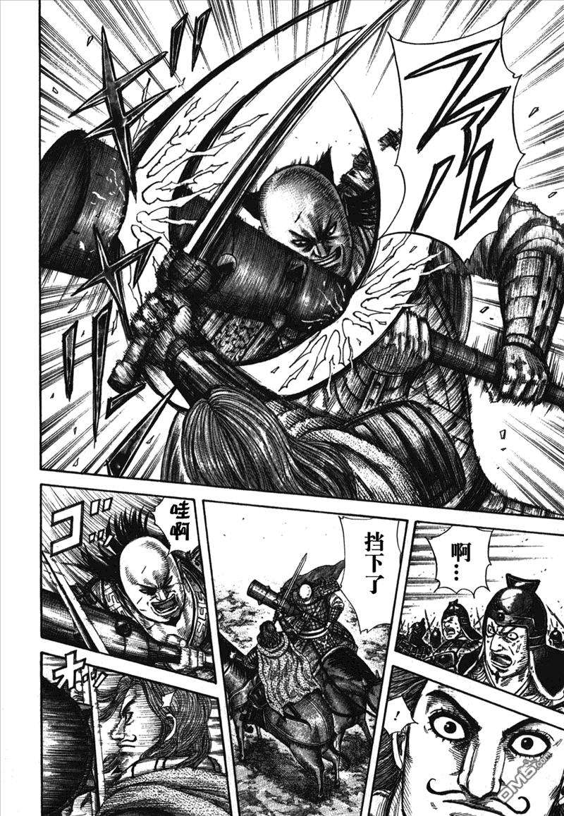 王者天下282话 被王骑认可的男人