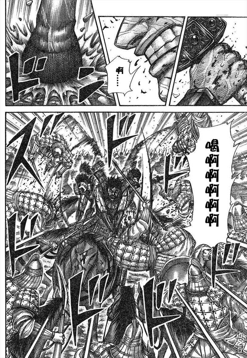 王者天下284话 诅咒的存在