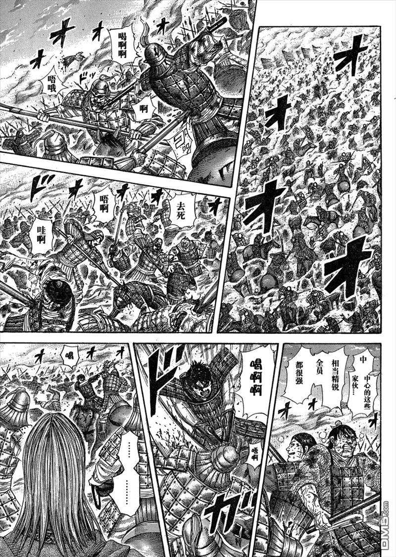 王者天下285话 到处是坑的荒野