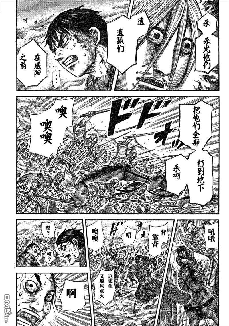 王者天下286话 无法话答