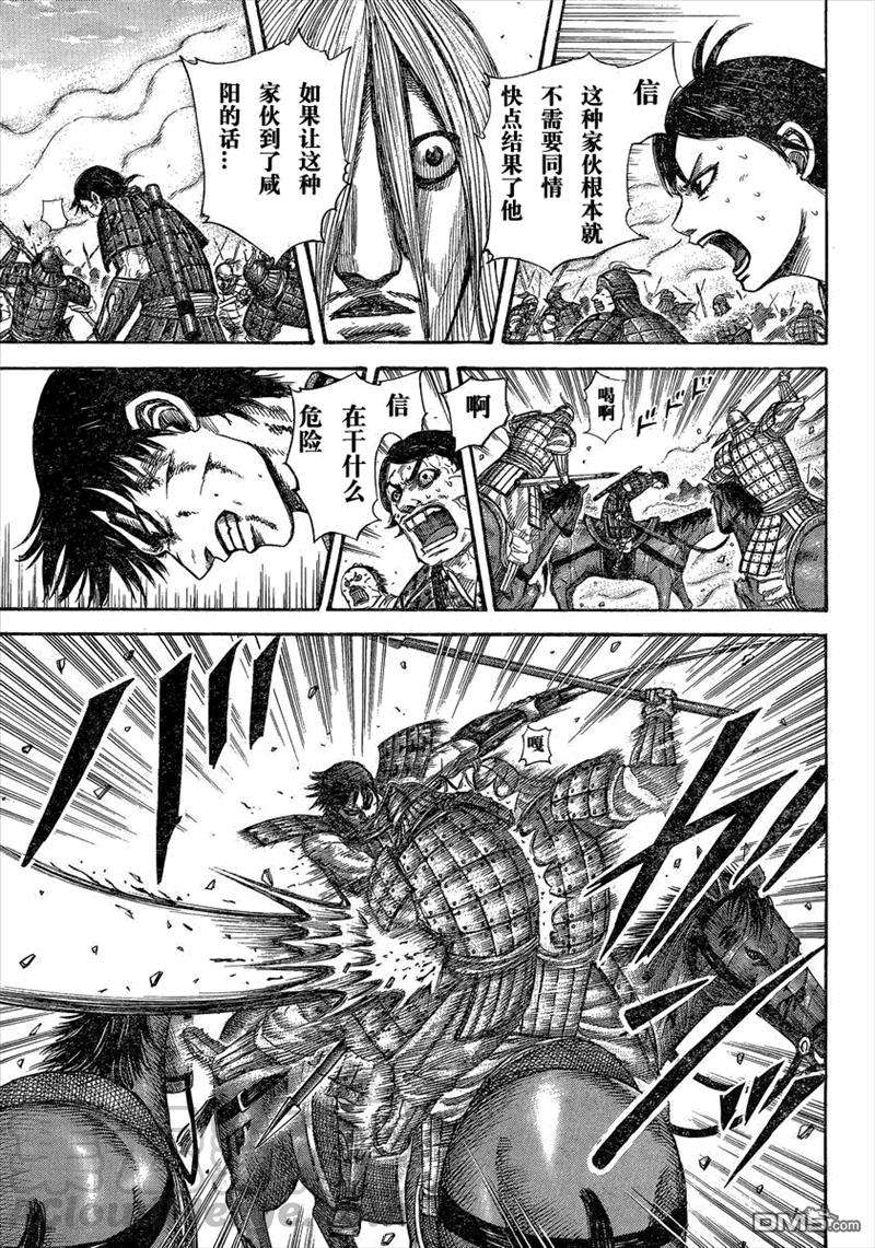 王者天下286话 无法话答