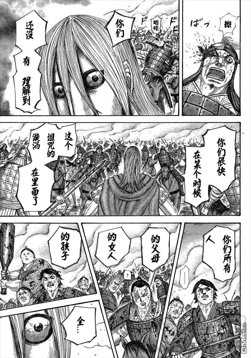 王者天下286话 无法话答