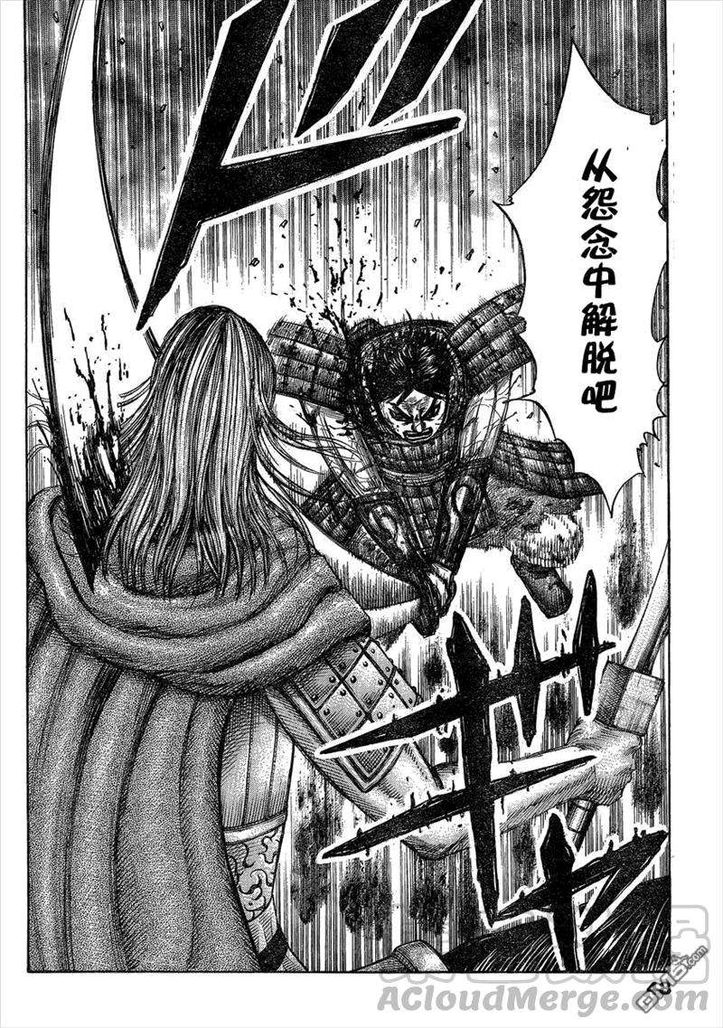 王者天下287话 所有的人类