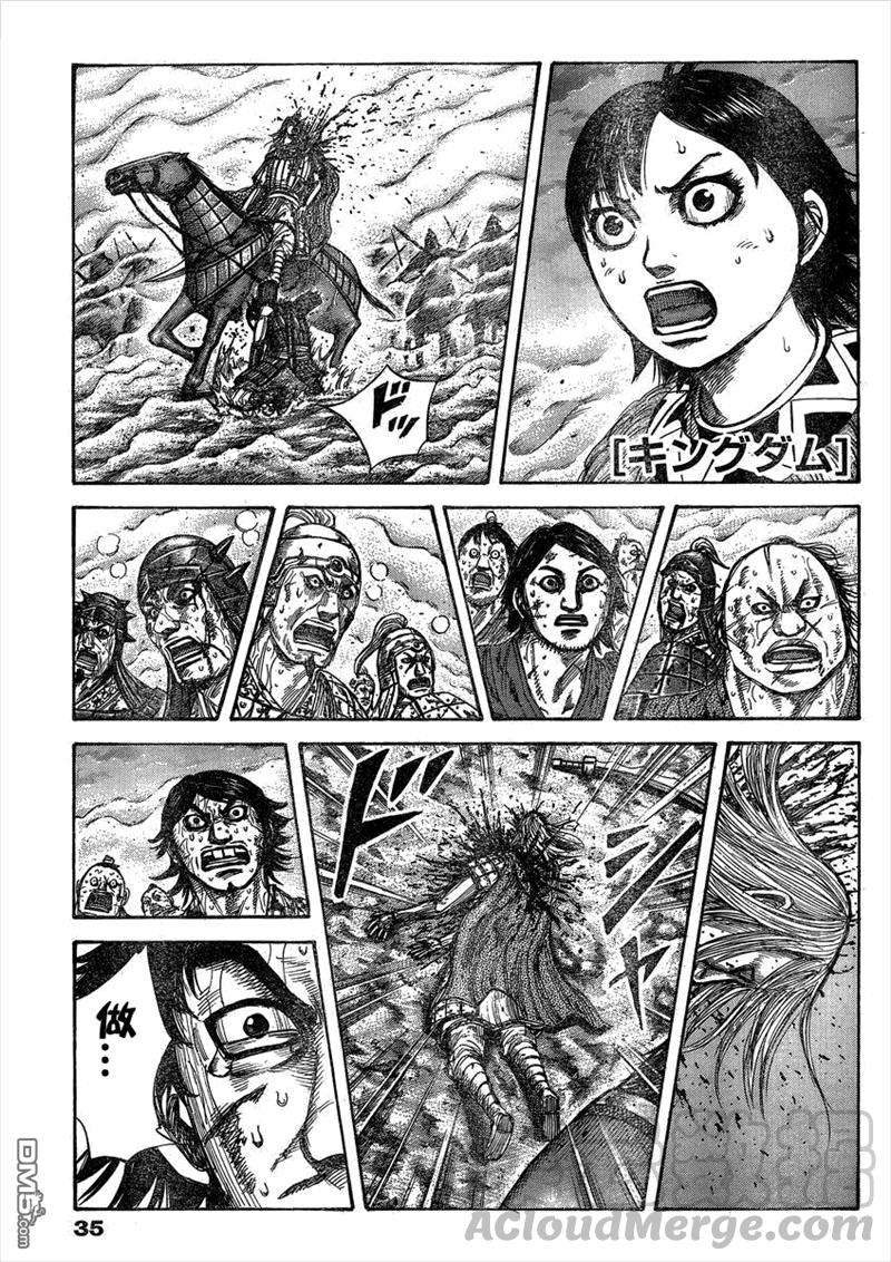 王者天下288话 初日的报告