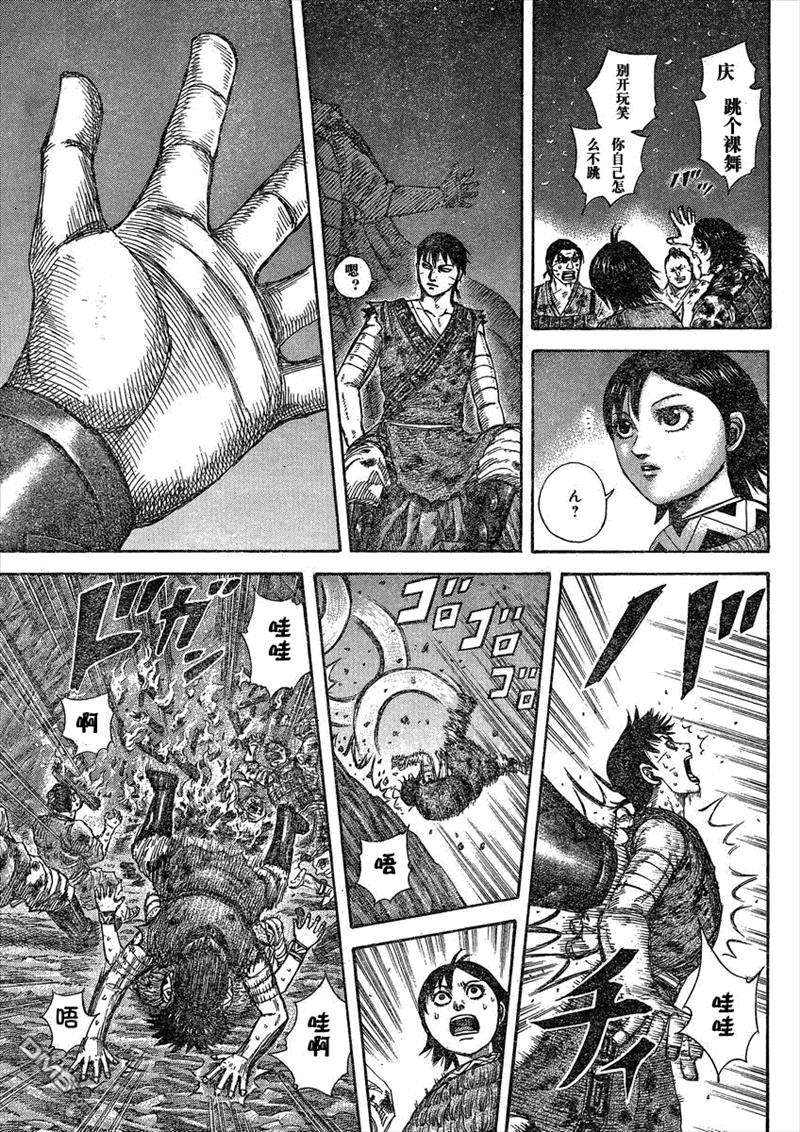 王者天下288话 初日的报告