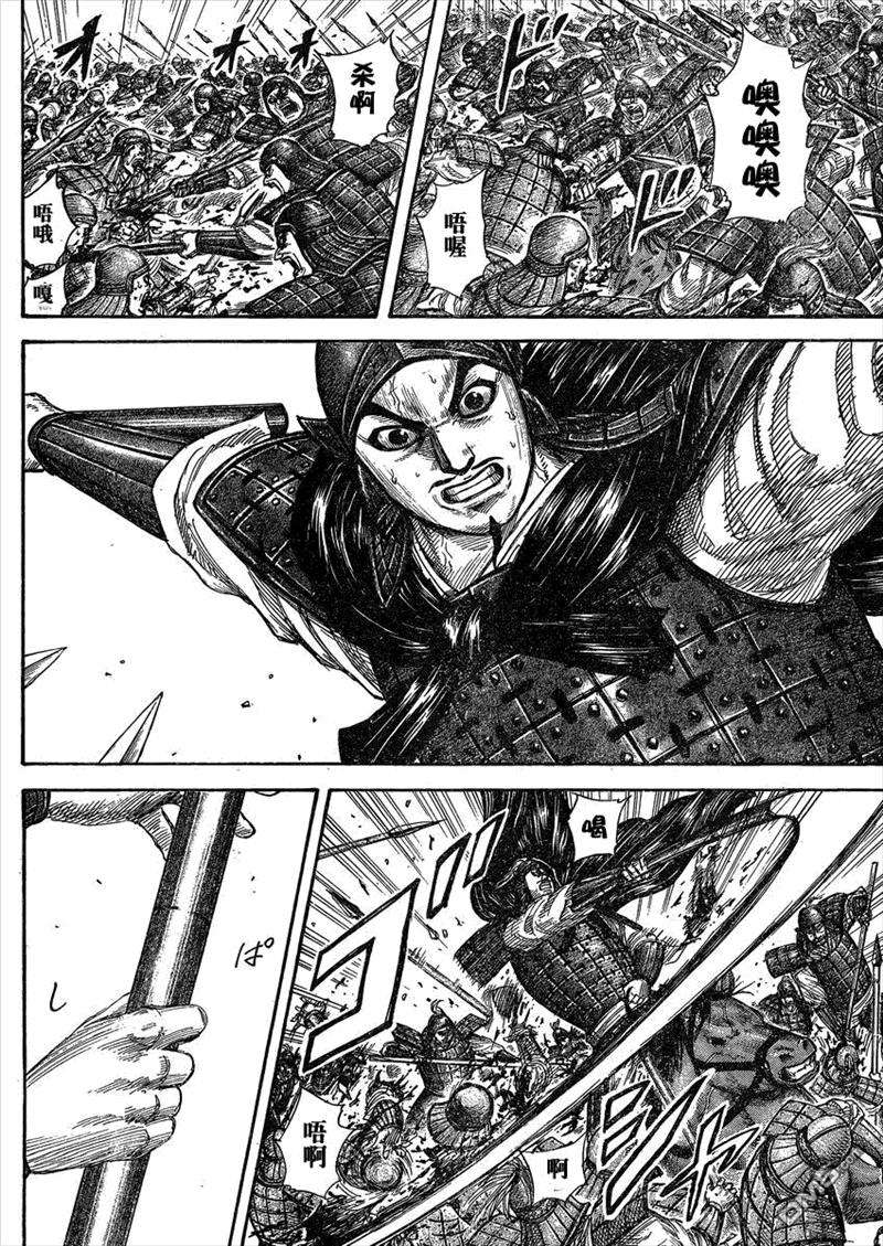 王者天下295话 新的姿态