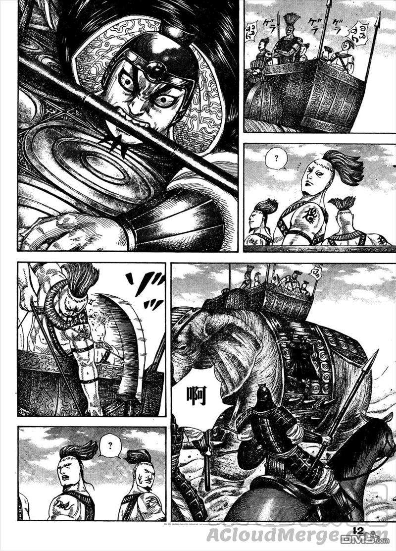 王者天下297话 战争的意义