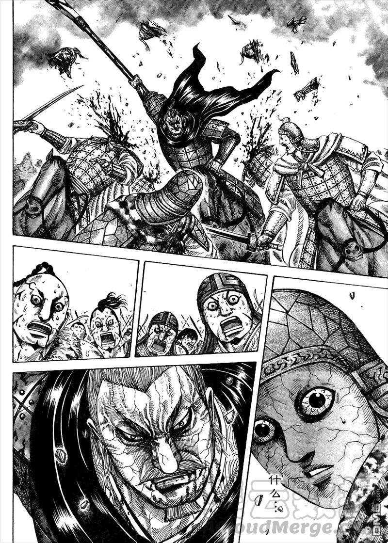 王者天下303话 武将的尊严