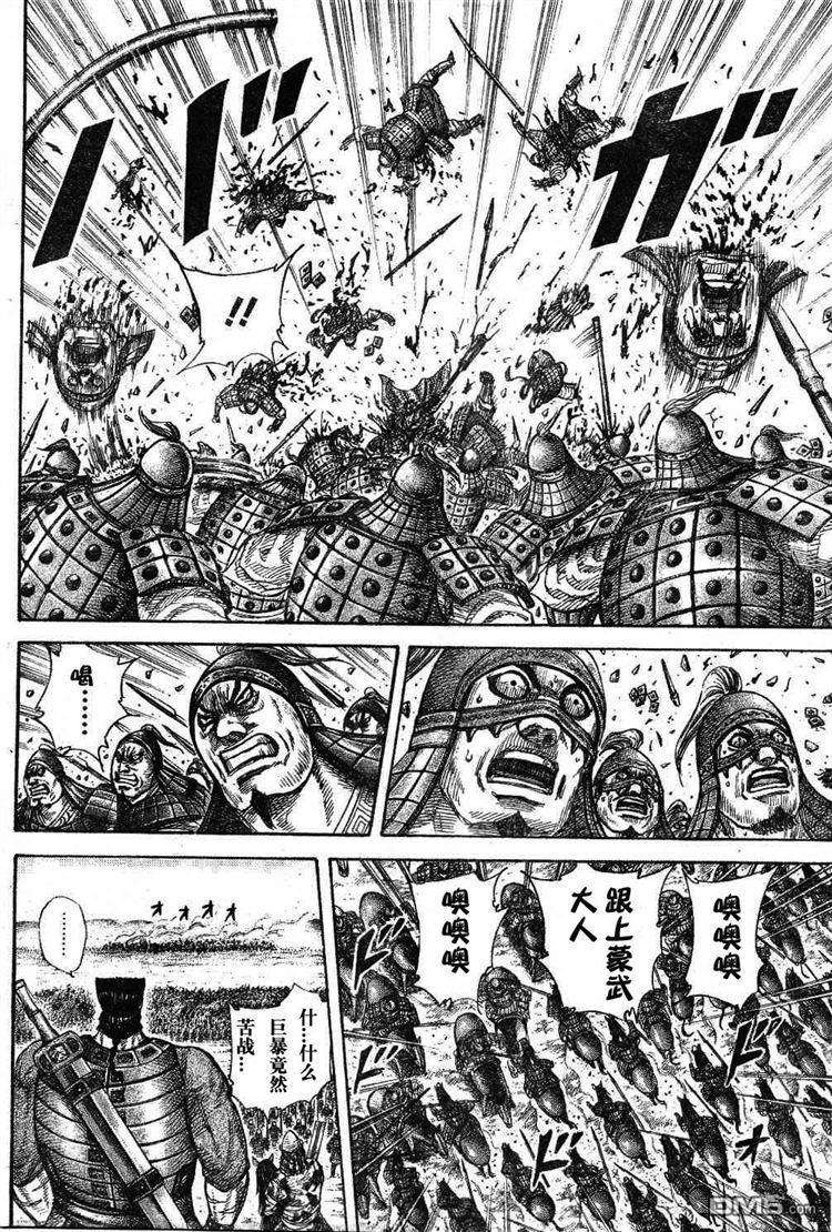 王者天下309话 通向汗明之路