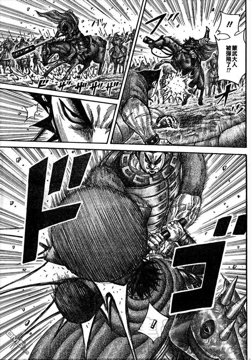 王者天下311话 被揭露的战压