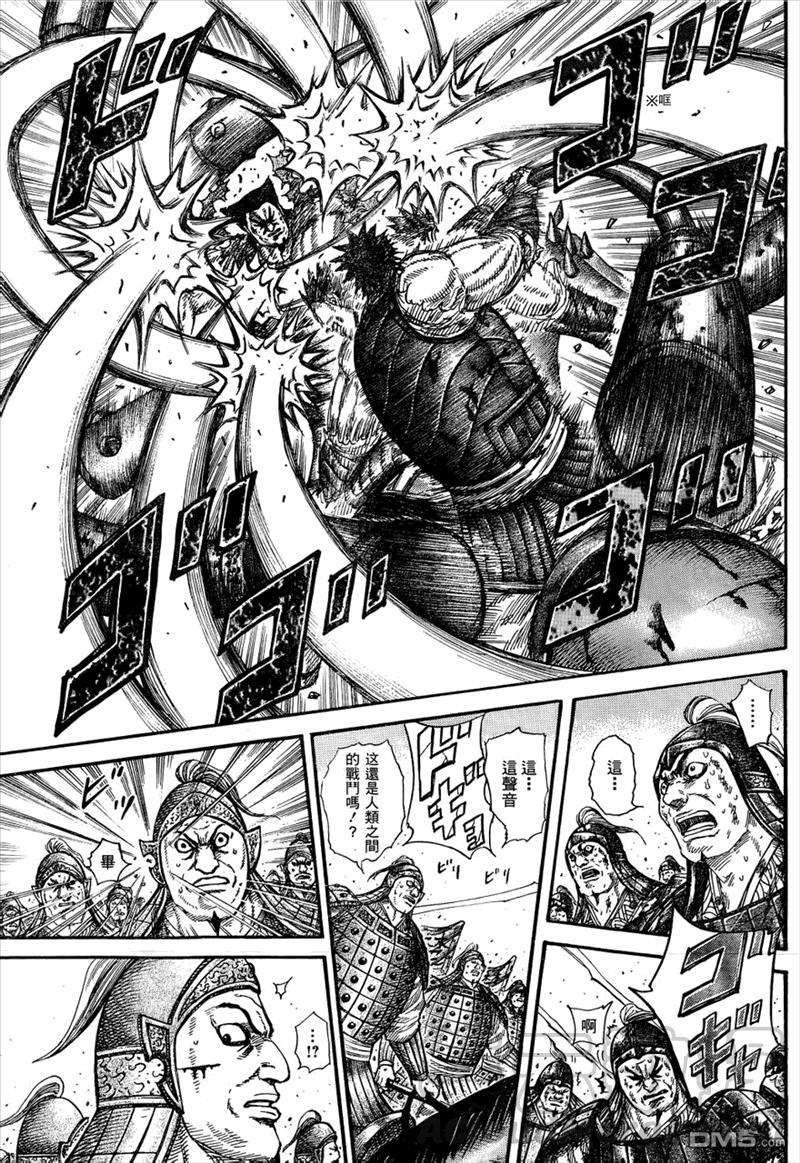 王者天下312话 有生以来的第一次