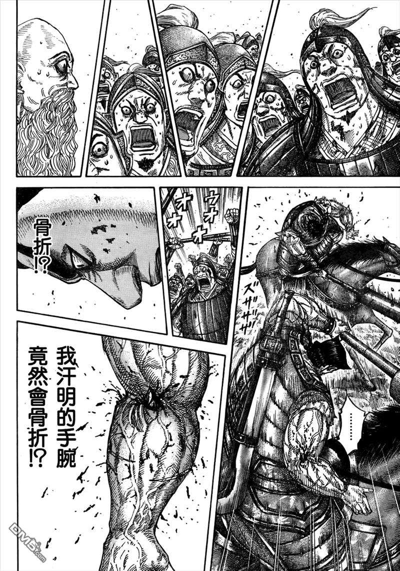 王者天下313话 最强的男人