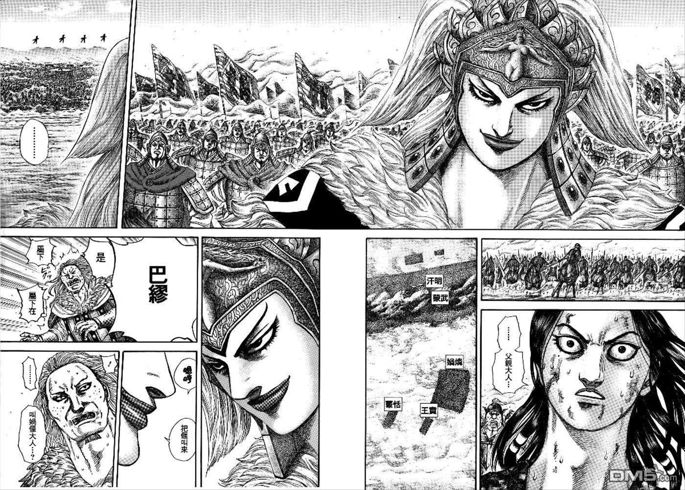 王者天下313话 最强的男人