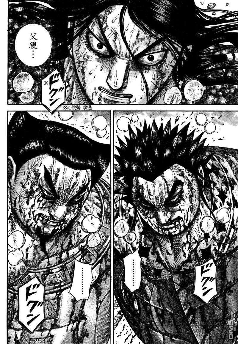 王者天下314话 “至强”分晓