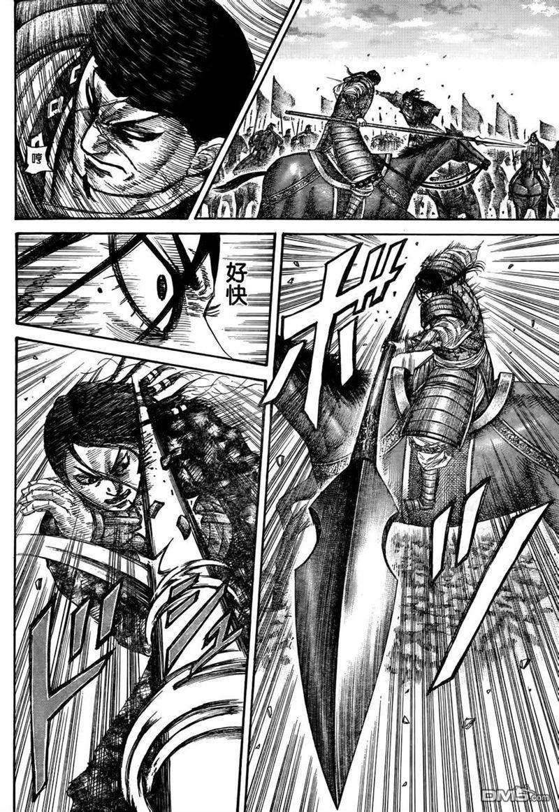 王者天下314话 “至强”分晓