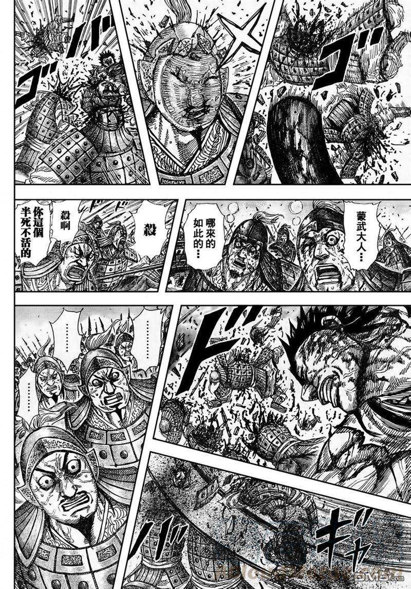 王者天下315话 我的儿子